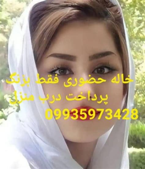 سکس گروهی ایرانی